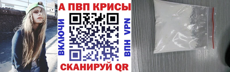 А ПВП СК КРИС  Купить где  Таруса 