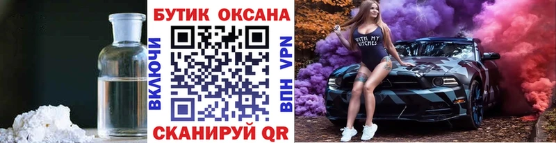 Купить  Таруса  Бутират оксана 