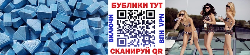 Экстази диски  Купить  Таруса 