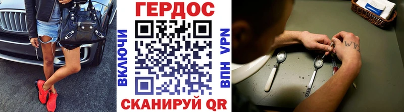 Купить  Таруса  ГЕРОИН афганец 