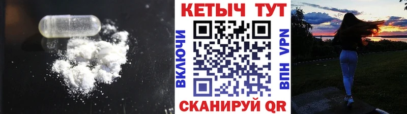 Купить Таруса Кетамин VHQ