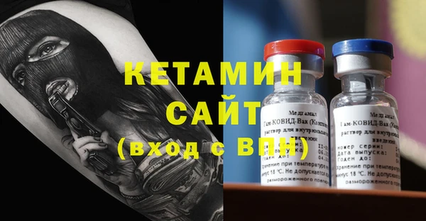 синтетический гашиш Щигры