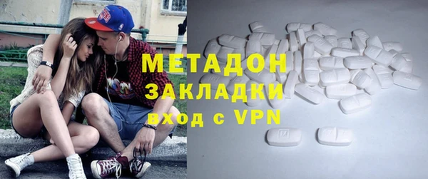 синтетический гашиш Щигры