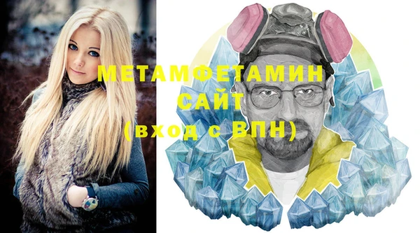 соль курить ск Шарыпово