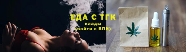 синтетический гашиш Щигры