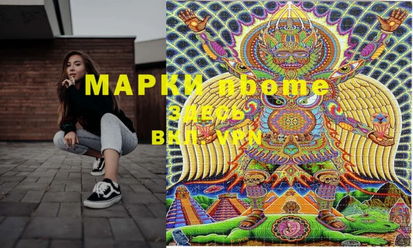 синтетический гашиш Щигры