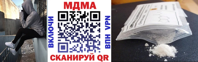 Купить закладки  Таруса  MDMA crystal 