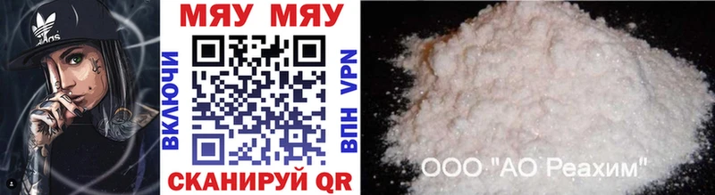 Купить закладки  Таруса  МЕФ mephedrone 