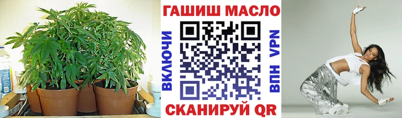 ТГК гашишное масло  Купить где  Таруса 